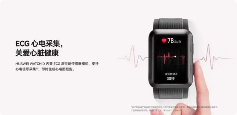 https://dl.appest.ir/meta/2021/12/Huawei-Watch-D-1.jpg.webp