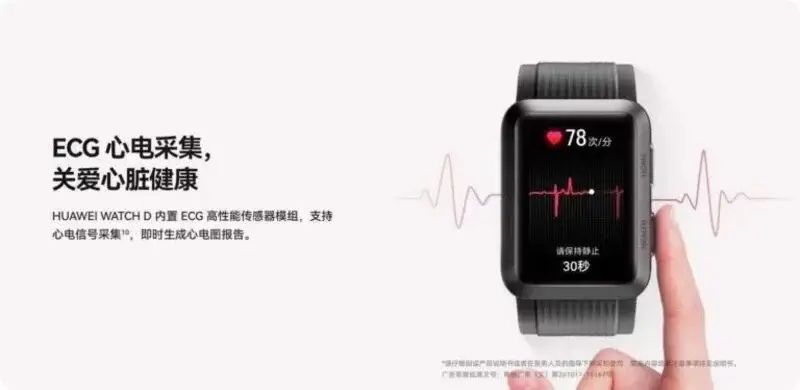 ساعت هوشمند هوآوی واچ D معرفی شد 1 https://dl.appest.ir/meta/2021/12/Huawei-Watch-D-1.jpg.webp