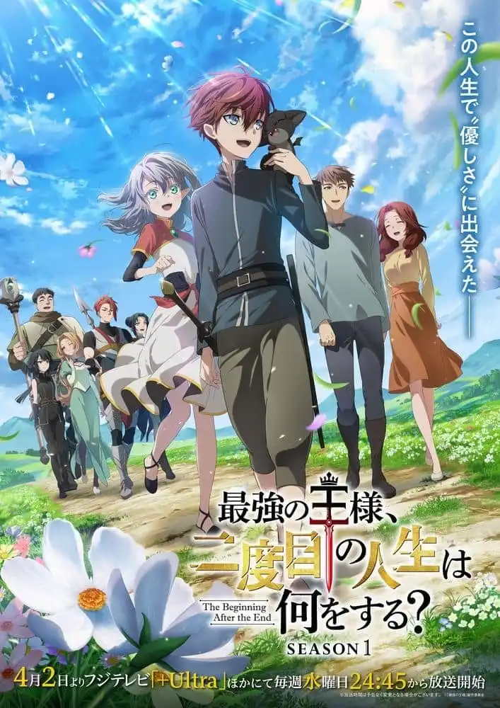 نقد و بررسی انیمه Saikyou no Ousama , Nidome no Jinsei wa Nani wo Suru?