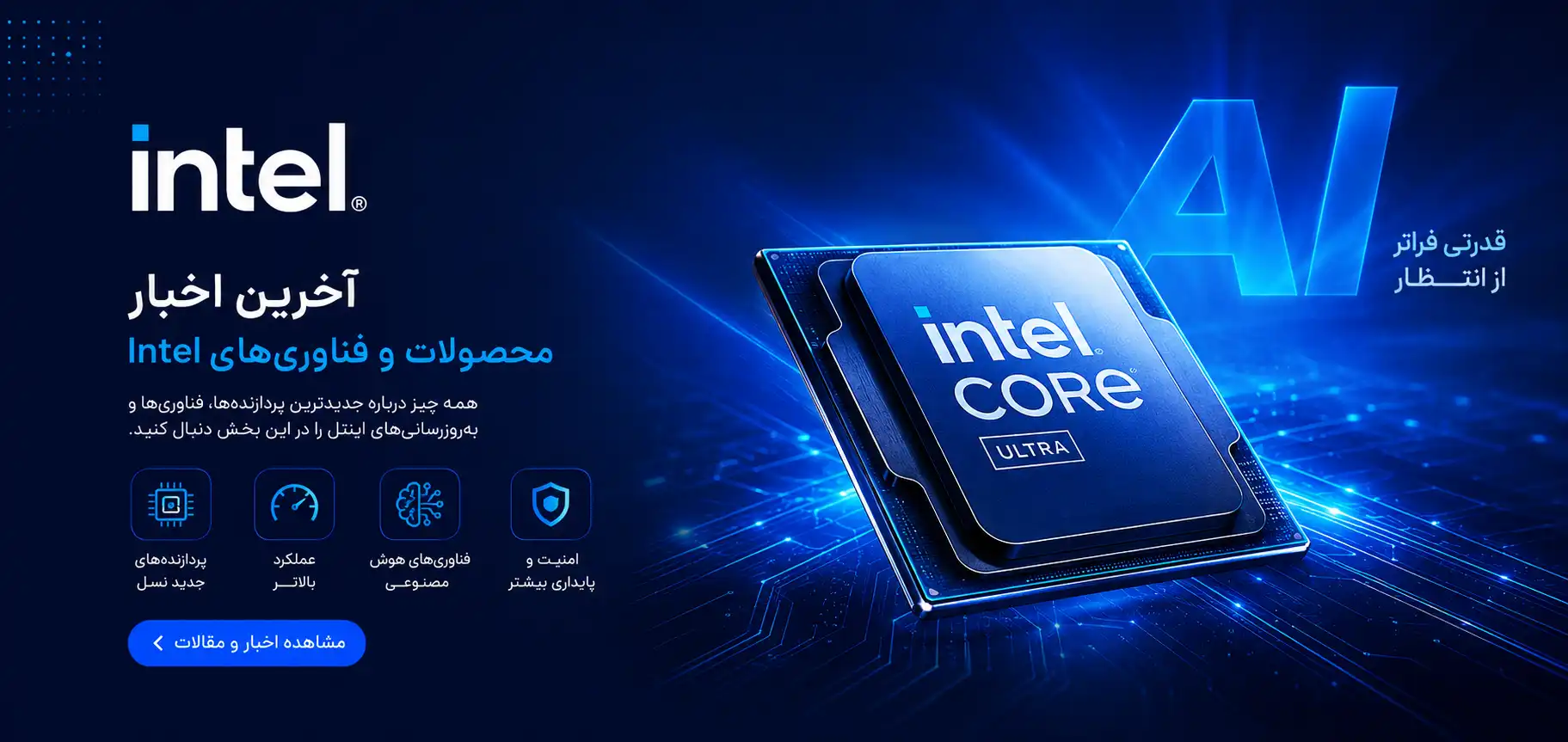 intel